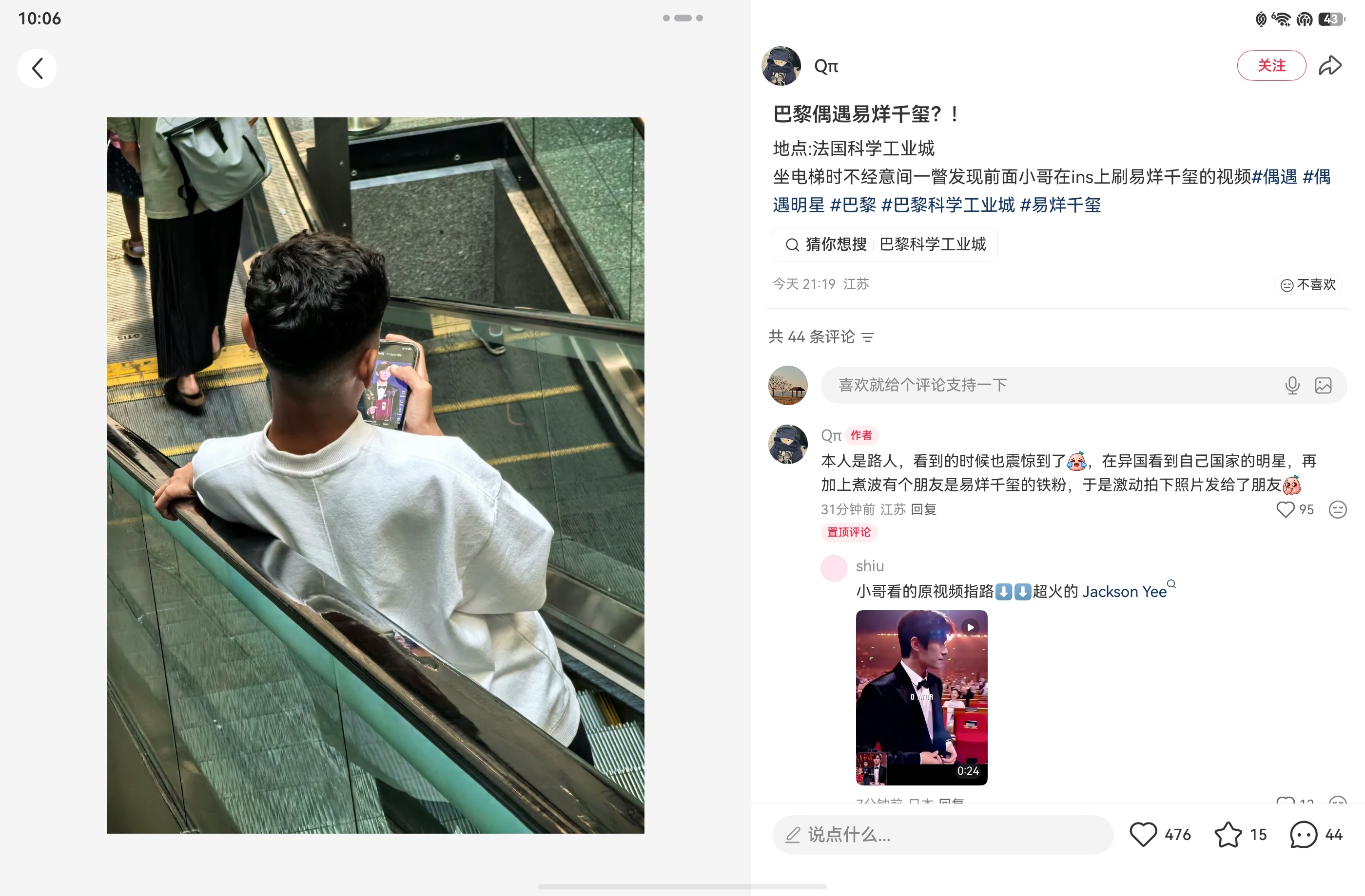 乐 ​​​