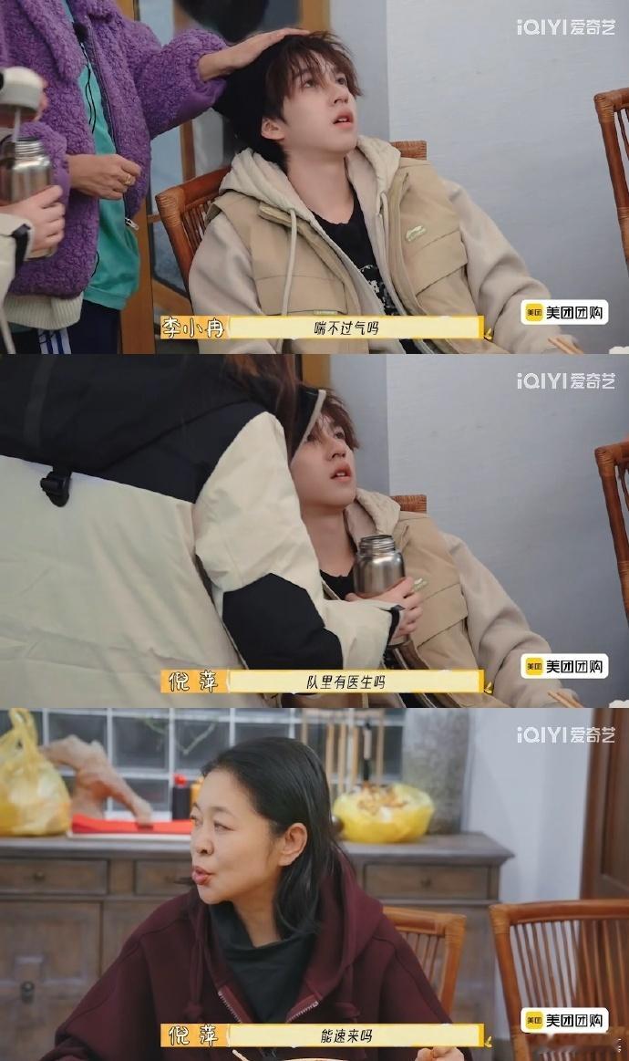 贺峻霖晕倒吸氧 小贺的身体状况提醒我们，工作再忙也不能忽视健康。希望他能休息好，