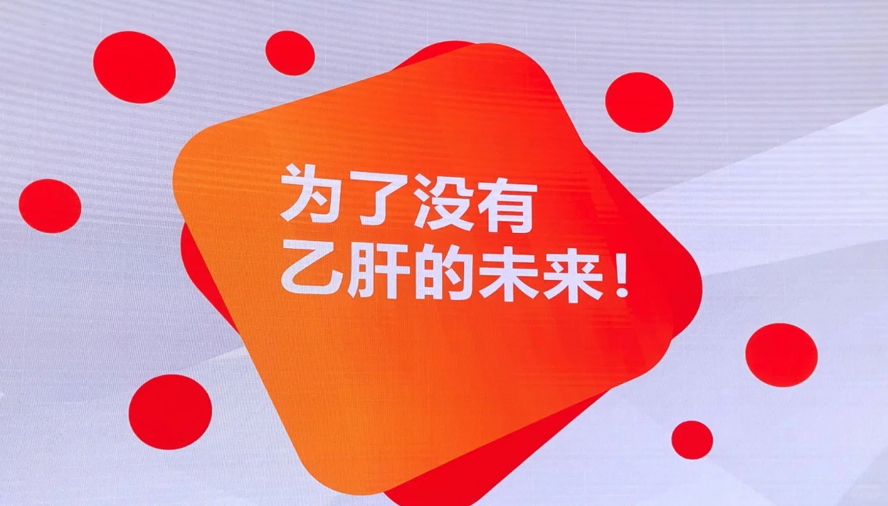 乙肝会不会影响寿命，查出乙肝还能活多久，这是门诊上我经常听到的问题。但...