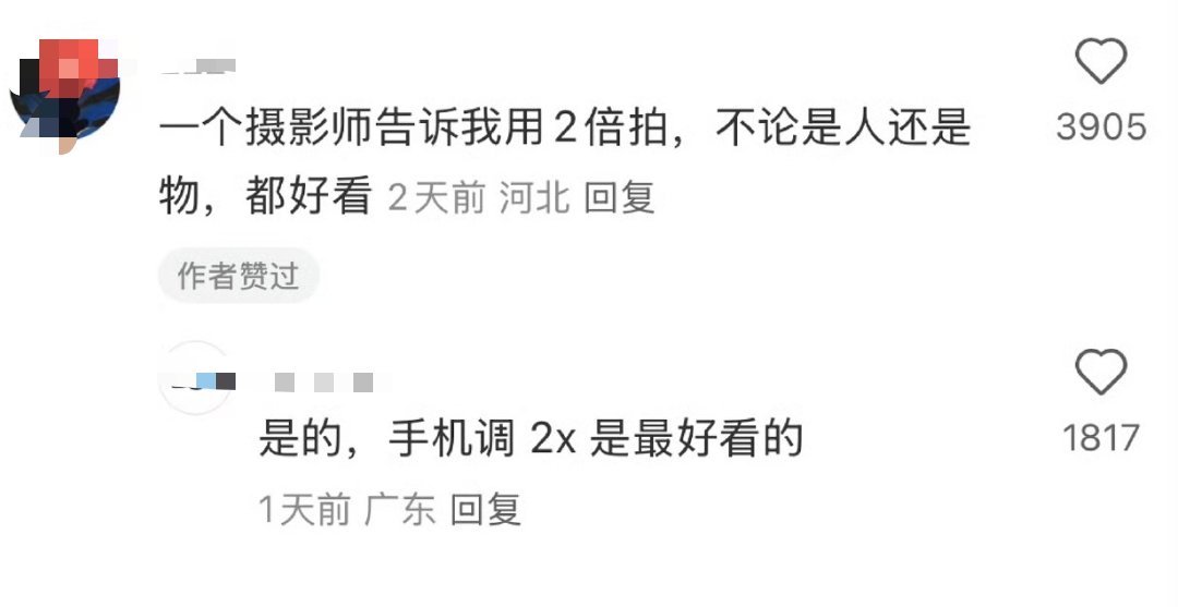 手机拍照好看的小技巧 ​​​