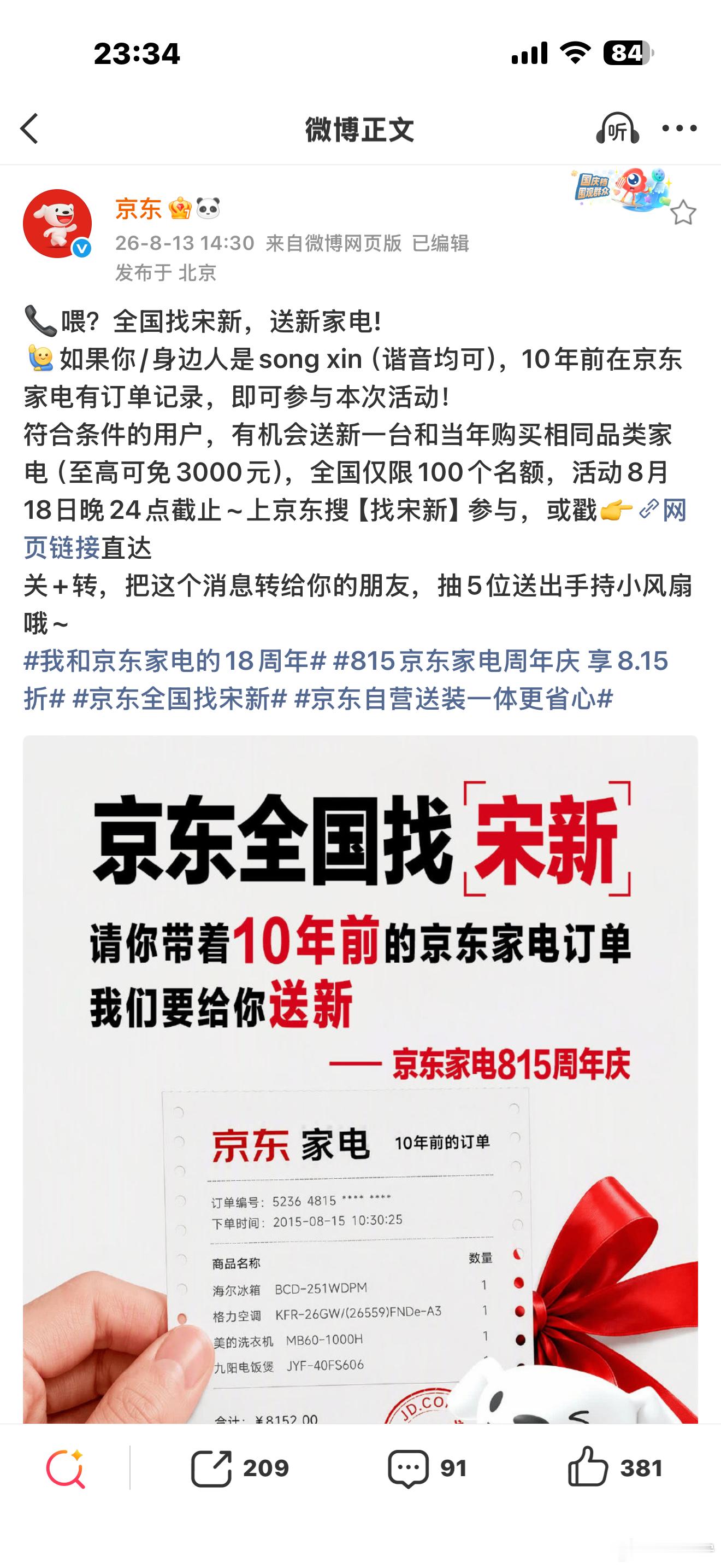 时间真快，两个月的暑假就只剩下半个月了，今天开始做新学期的第一件准备工作，就是打