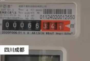 成渝两大燃气集团深度联手背后的共同股东力量显现！

近日，成都燃气集团股份有限公