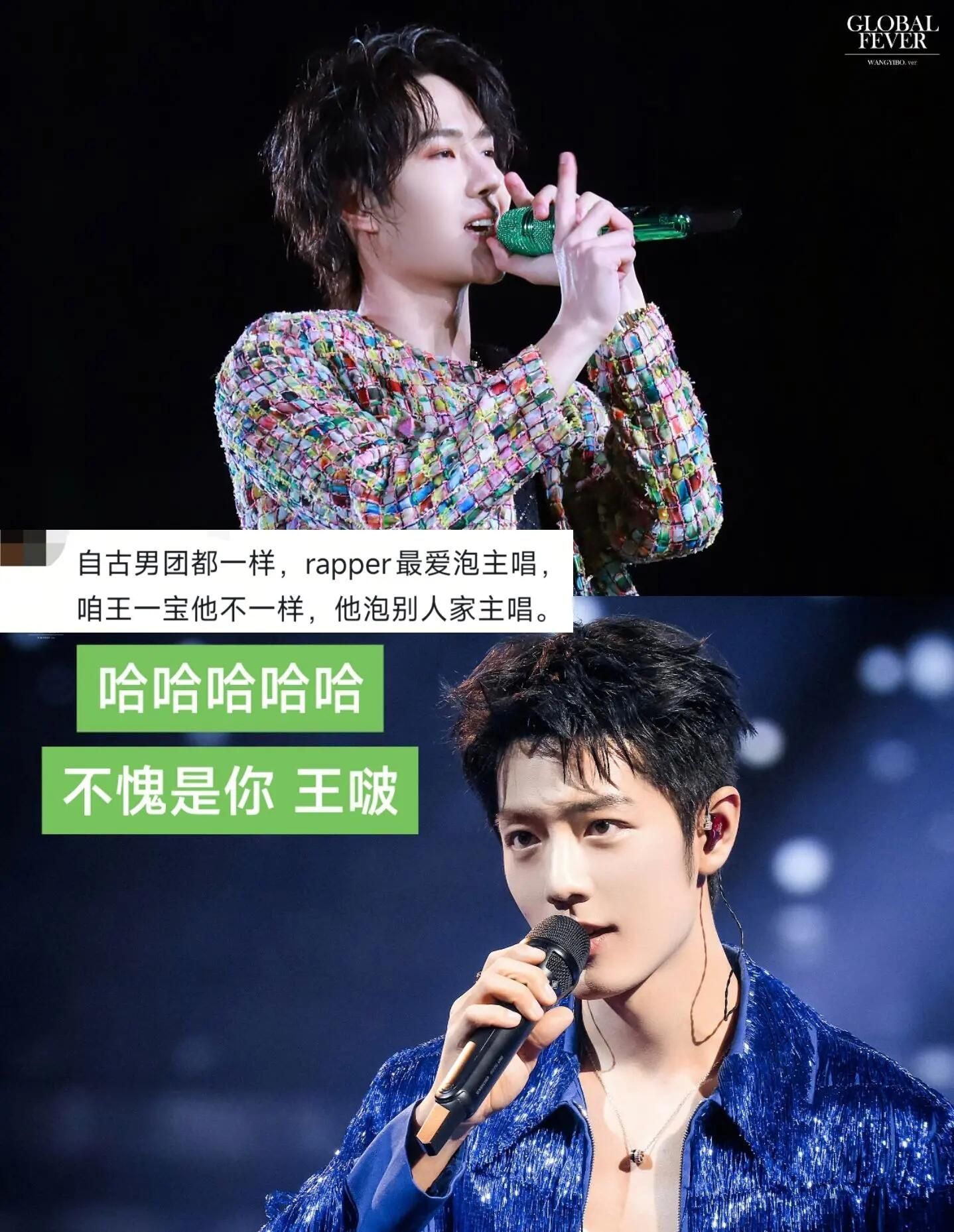 不愧是你王一博😎 