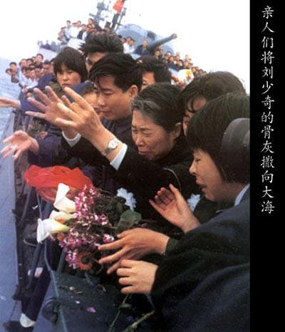1956年，时年58岁的刘少奇对妻子王光美说了自己的遗愿，就是希望去世后，能把骨