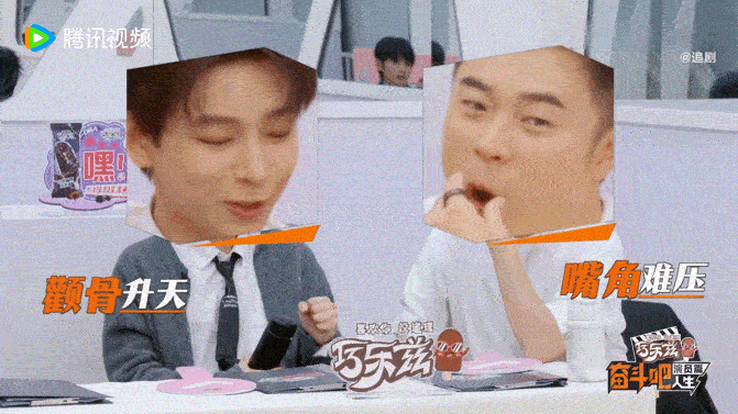 陈赫彭昱畅演我吃瓜陈赫彭昱畅示范牵手陈赫指缝看剧，彭彭瞳孔地震。这不就是我磕CP