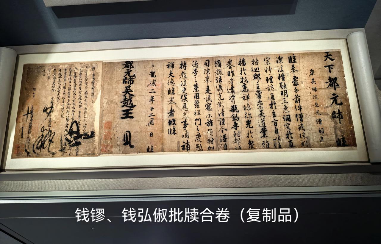 浙博里遇到的吴越国

当目光相接的刹那，会蓦然发现时间的永恒，历史的真实，岁月的