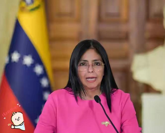 委内瑞拉正式宣布了
2026年1月29日，委内瑞拉代总统德尔西·罗德里格斯签署的