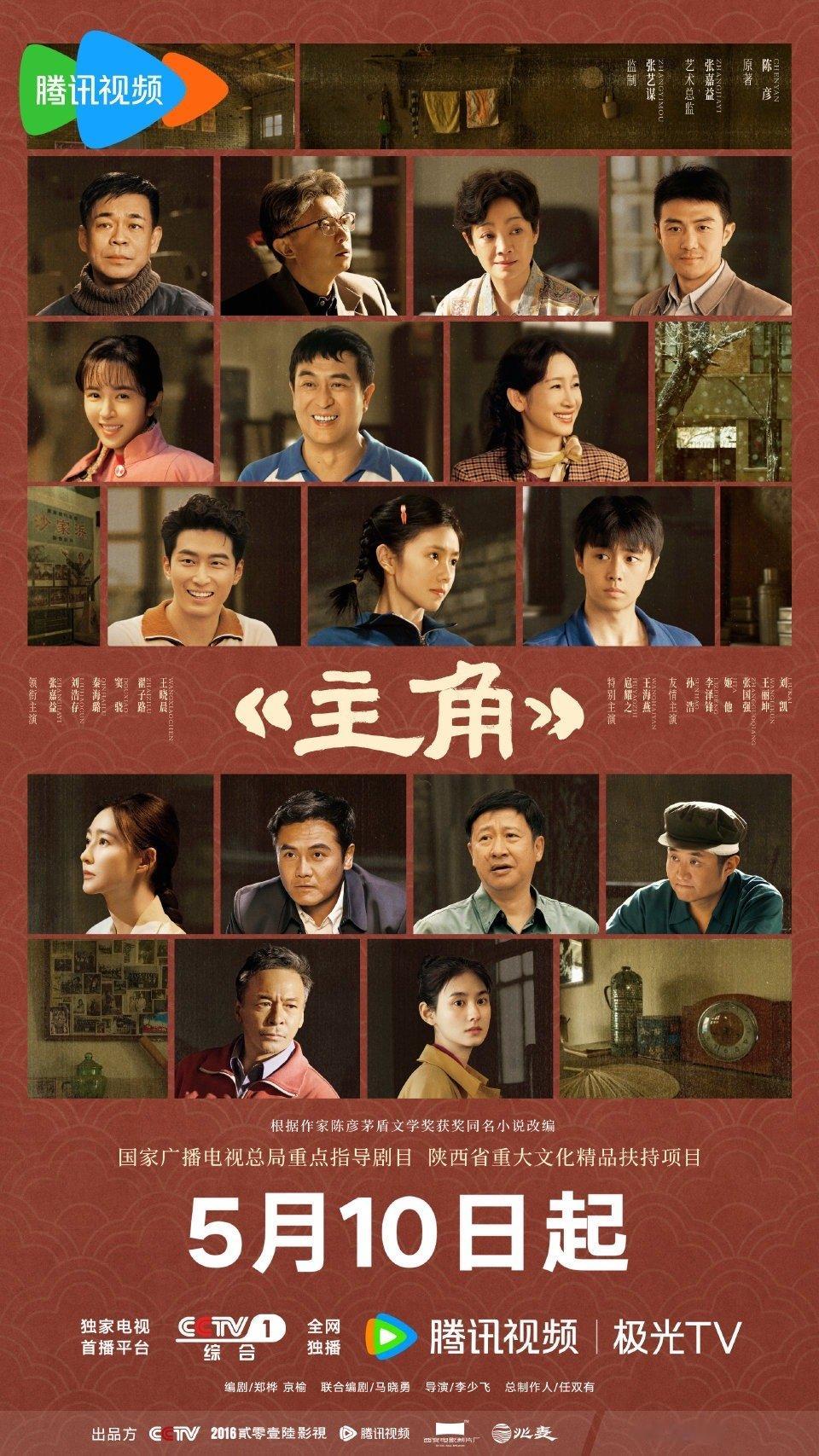 风过街巷，鼓点轻敲，红幕之下，皆是人生。每个投身热爱的人，都是自己故事里最耀眼的