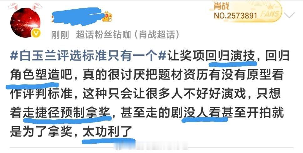 没有的东西怎么回归 怎么做到每一个字都内涵自己蒸煮的 
