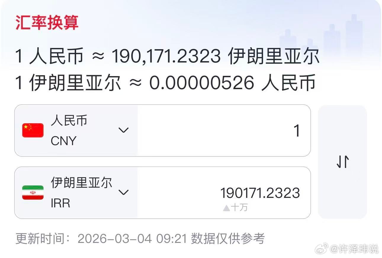 伊朗遇难学生一个个墓穴让人心碎“万千宫阙都做了土”…… 