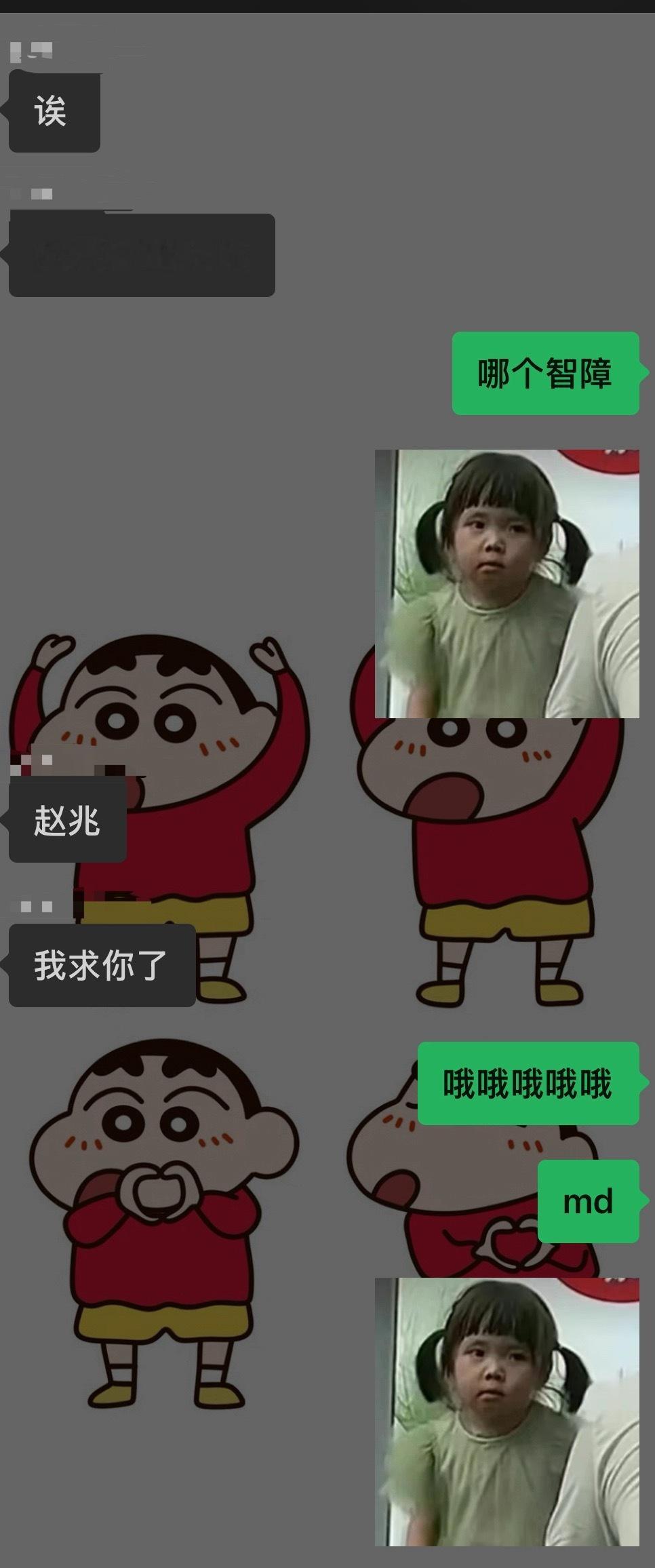我真不行了求你们了 缩写我真的有些看不懂