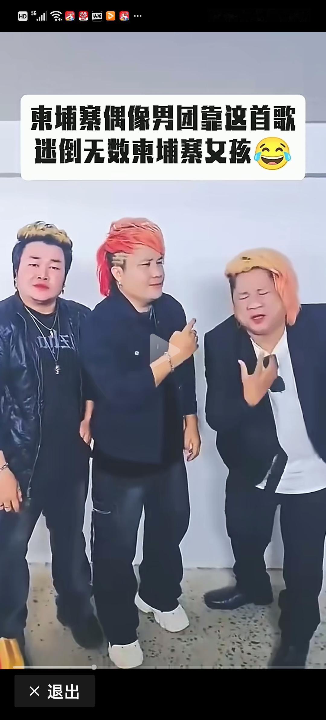 煤气罐子成精！