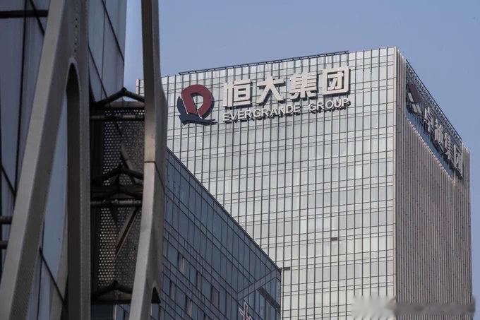 #恒大在美国申请破产保护#【#恒大申请破产保护# 】周四的法庭文件显示，中国恒大