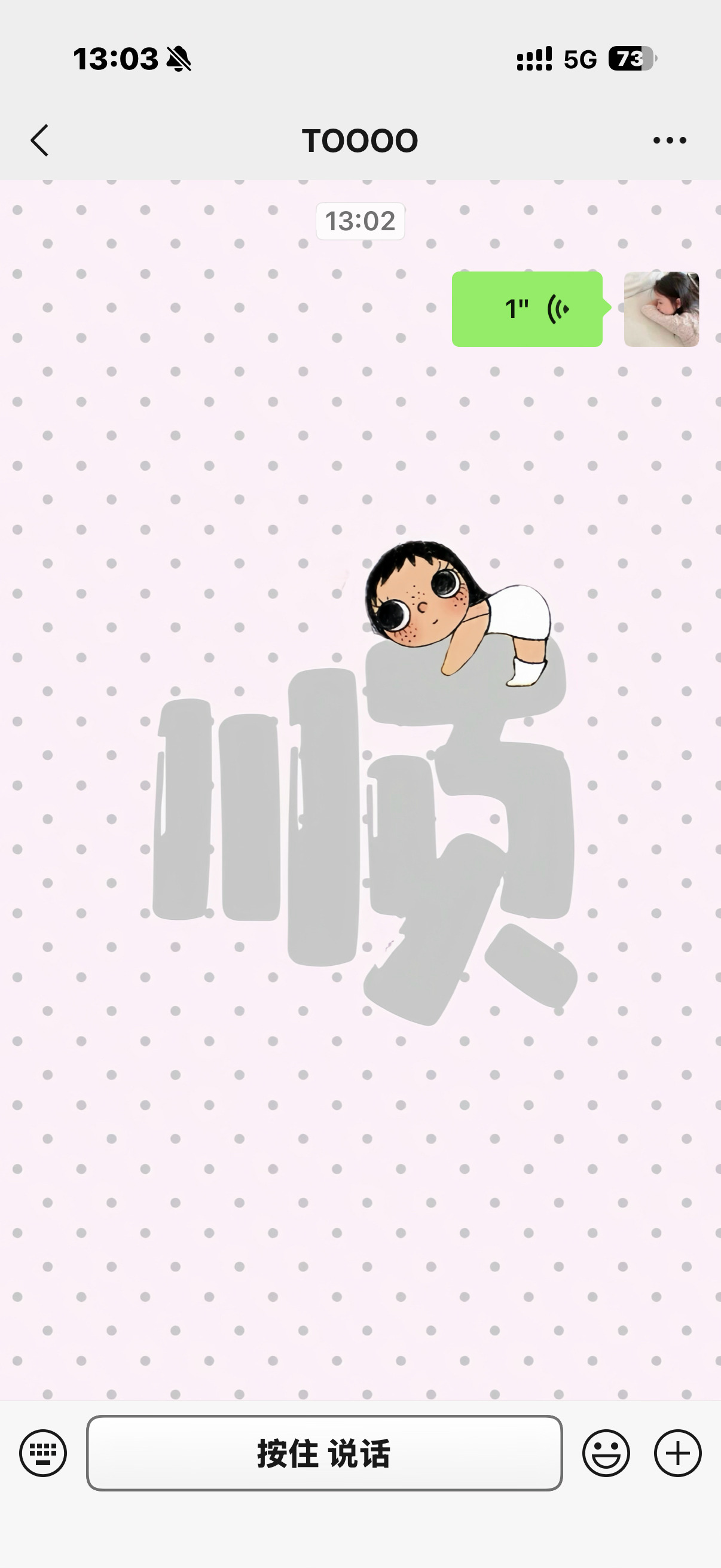 尼玛我没同意更新啊 这个太丑了 