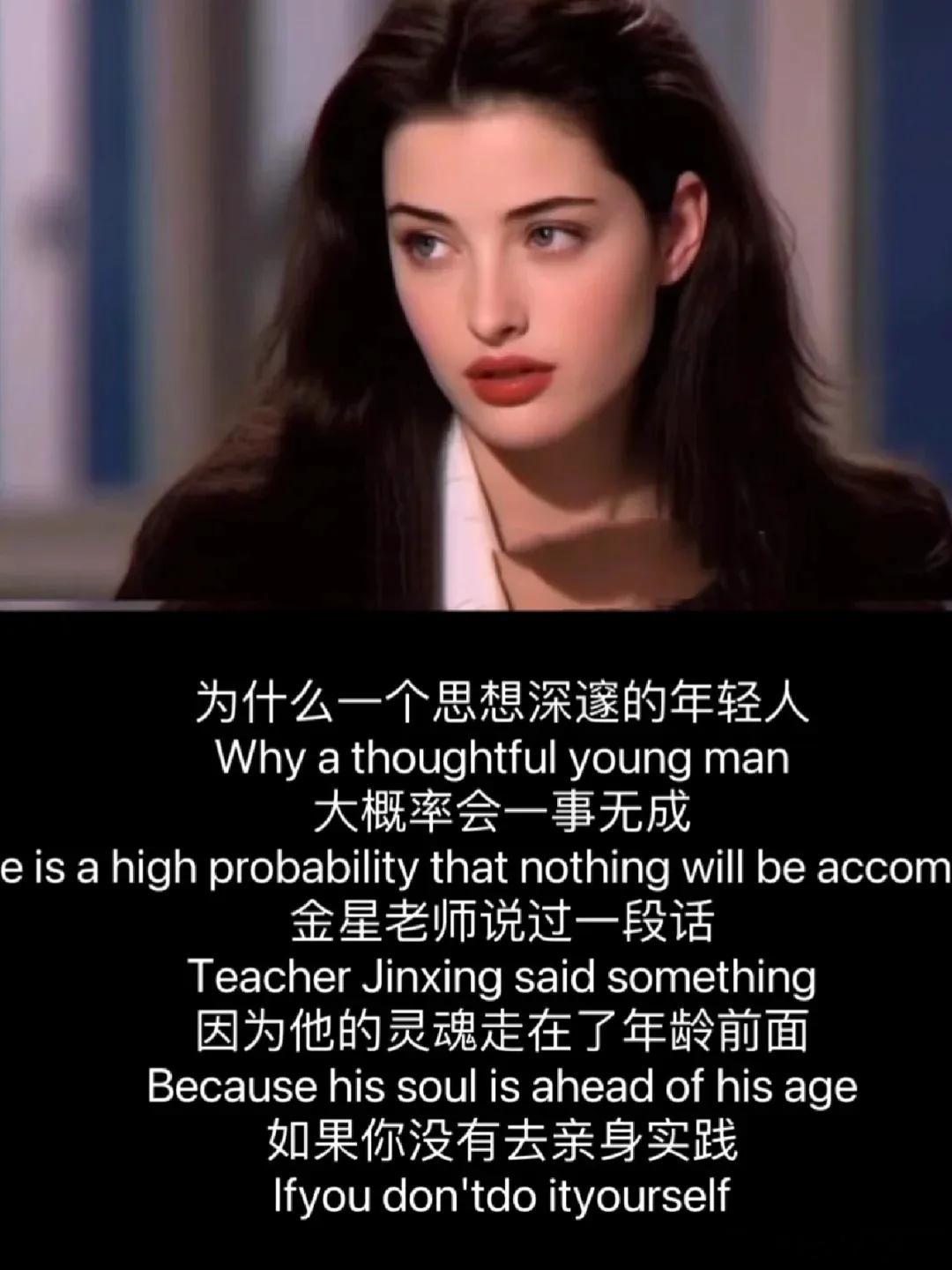 醍醐灌顶！为什么思想深邃的人却一事无成？因为灵魂走在了年龄前面。 ​​​