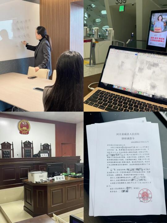 起诉小三，通过律师调查令可以查到什么