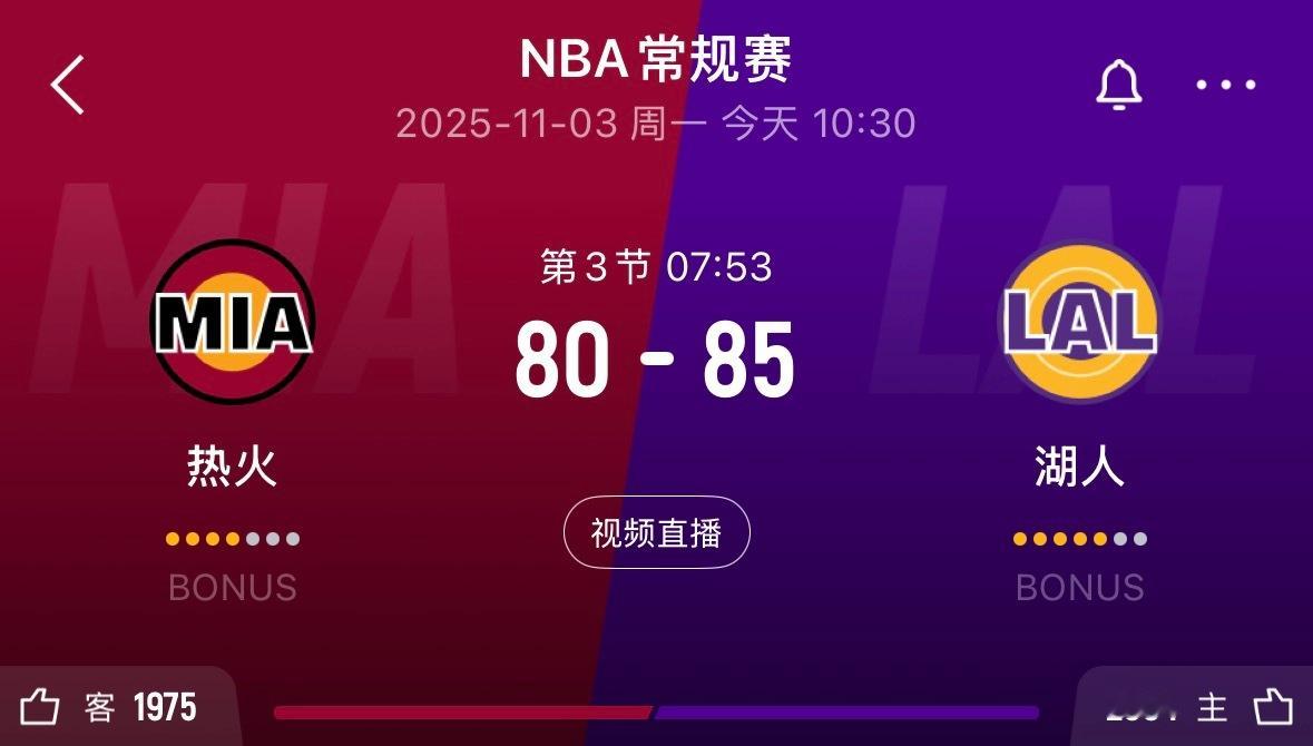 热火追回来了 ​​​