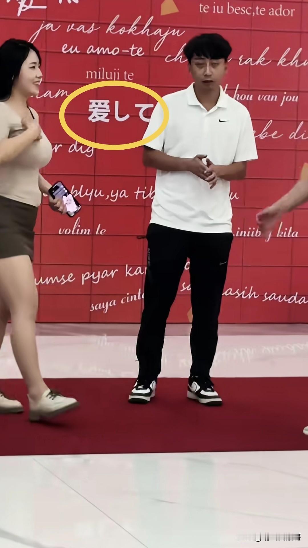 中原御府维权女业主波主任和小夫马上要举行婚礼了，但看到他们婚宴现场的一个背景墙上