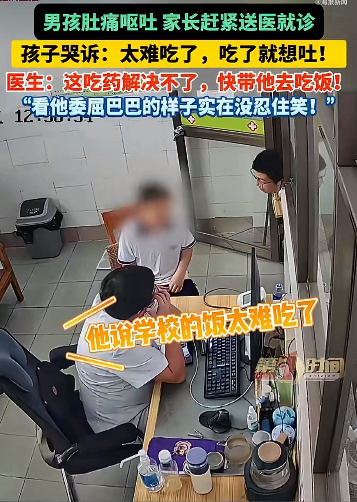 家长做饭太难吃孩子吃到呕吐就医什么二货小编：人家明明说的是学校的饭菜太难吃。。。
