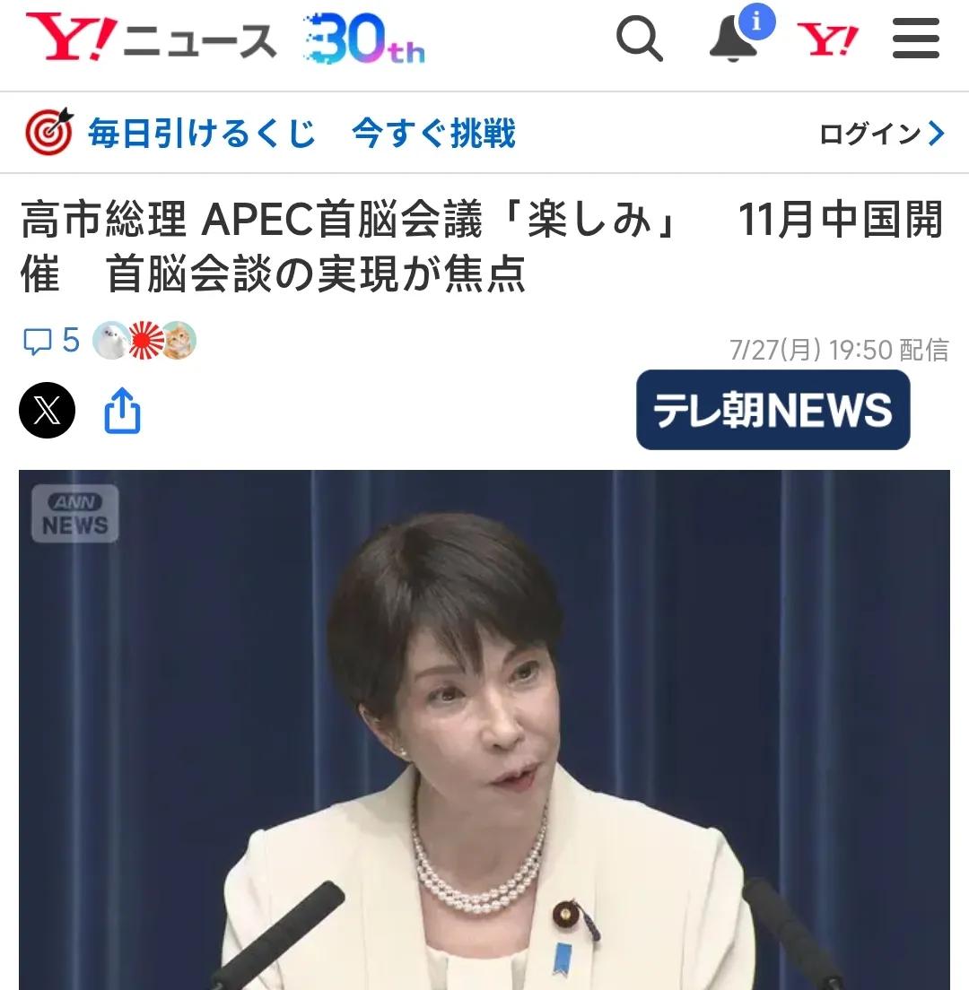 7月27号晚上，高市早苗在临时国会结束之际，举办了记者会，集中回答了近期的一系列