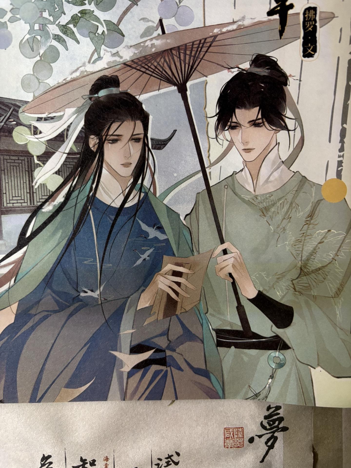 “君埋泉下泥销骨，我寄人间雪满头”