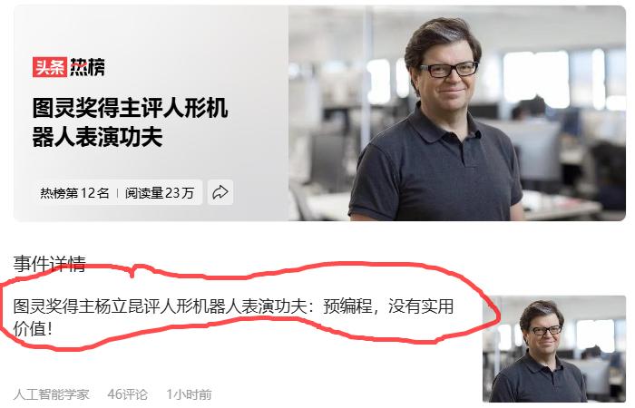 对对对，你们说啥都是对的。
我记得几年前你们还叫FACEBOOK的时候，你们说世