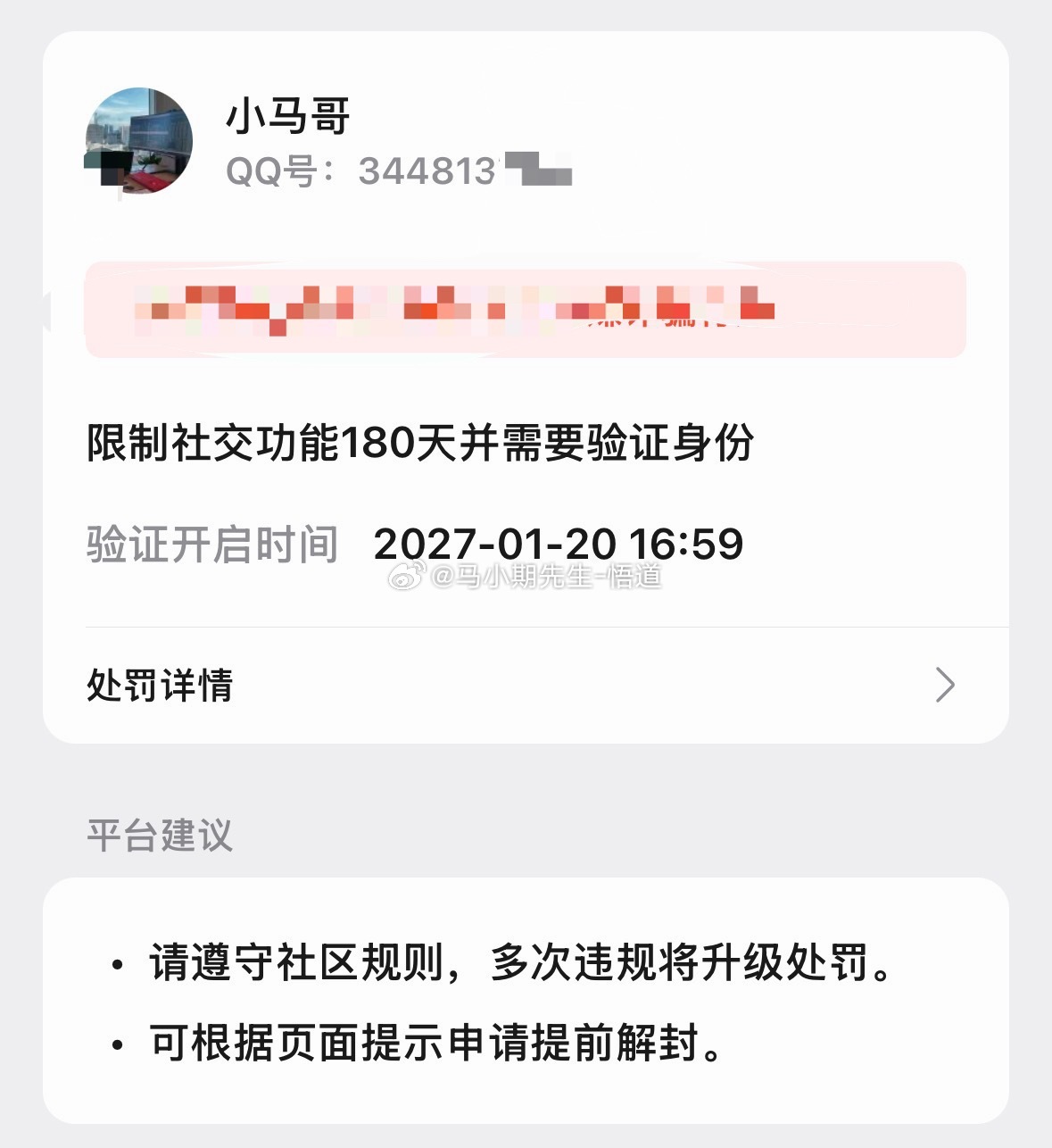 从来没人所谓举报，彻底没折了，因为没号了不行就微博试试？因为我的稳健派风格都是非