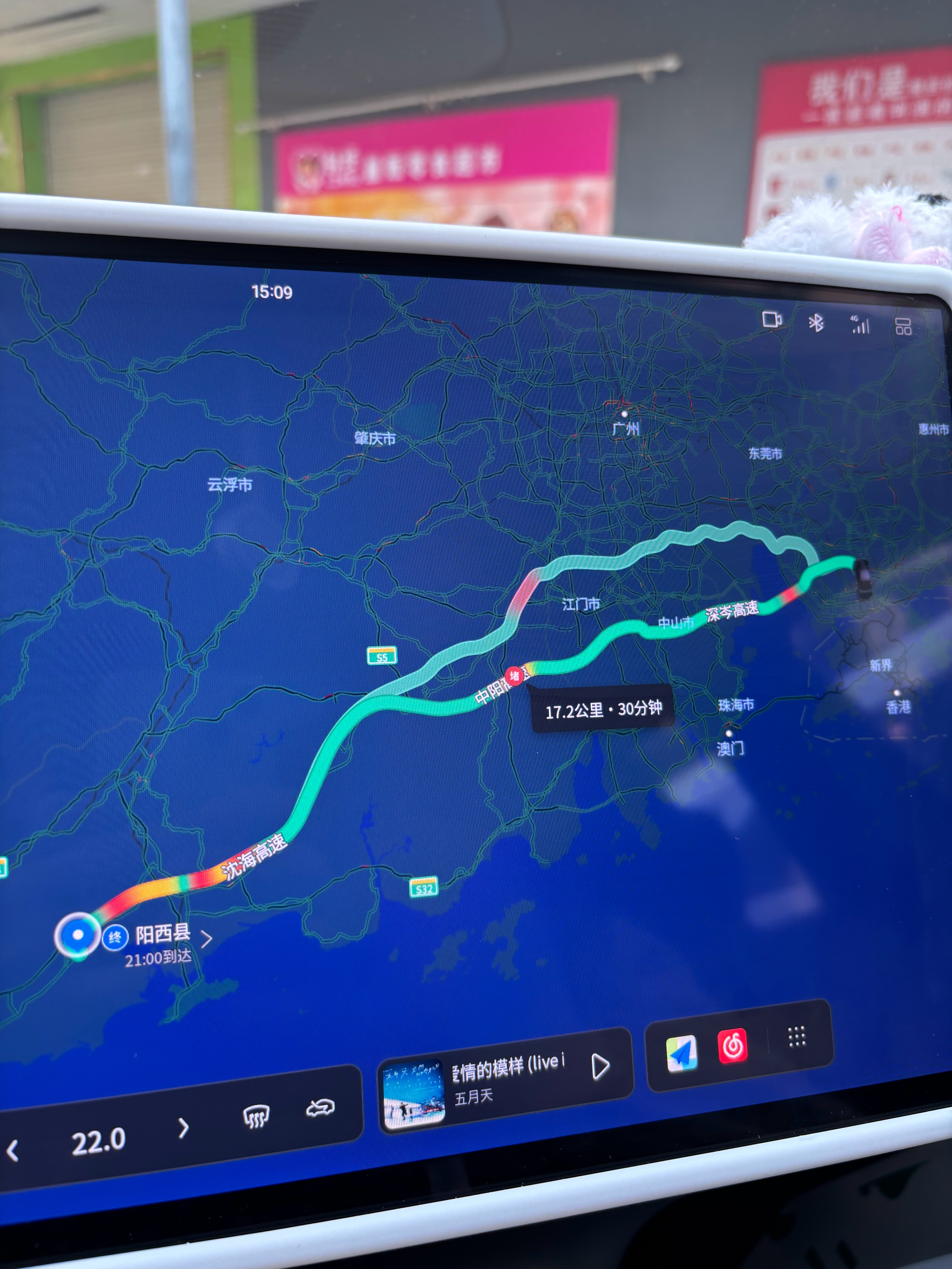 启程回家咯这两天大家都集中开车回家了，得堵死[晕][晕] 