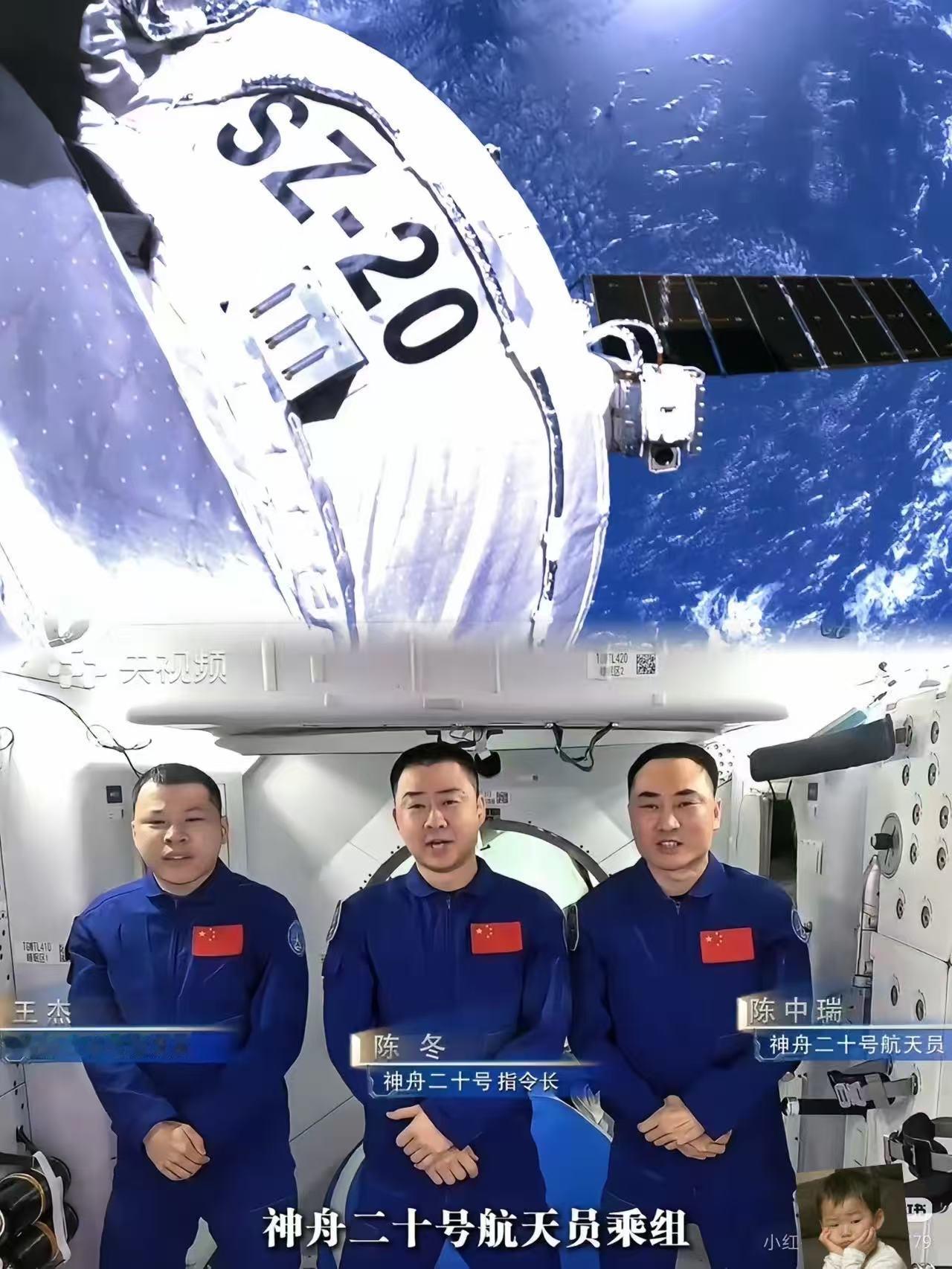 11时14分！神舟二十一号飞船与空间站成功分离，陈冬、陈中瑞、王杰三位航天英雄的