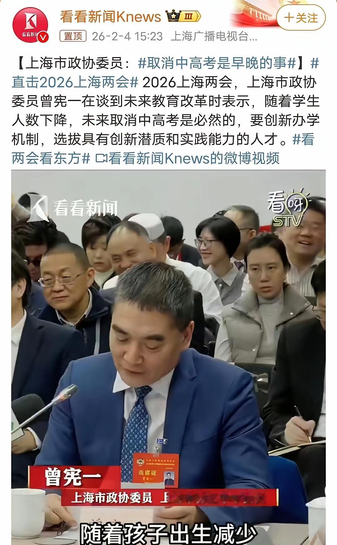 中考、高考、公务员考试作为最公平的选拨人才途径，是国人的共识，岂能取消？考试本就