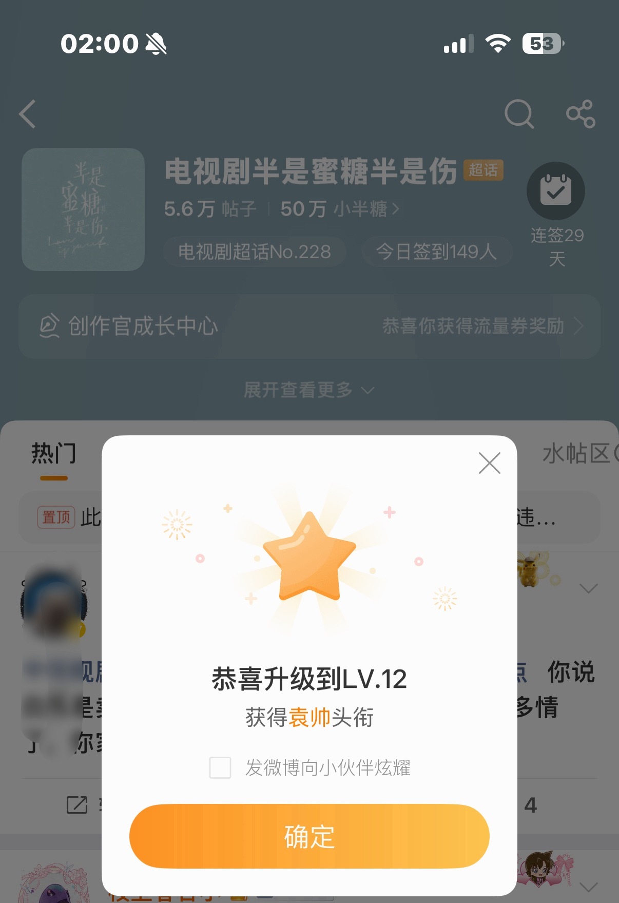 嘿嘿这个月又做了一个剧超目前已经有九个啦接下来还有追光者 良言写意 皓衣行 心跳