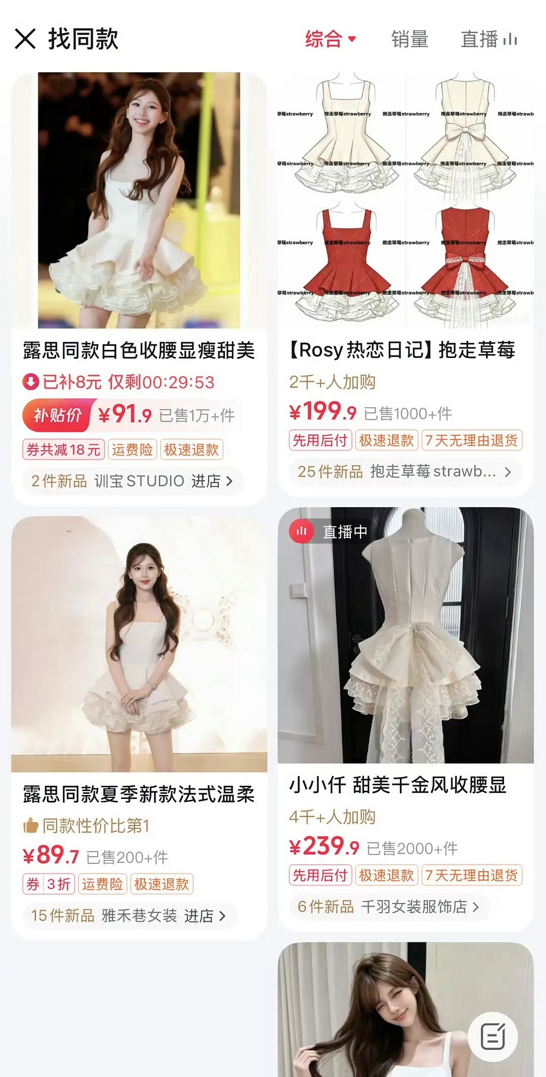 这强大的带货能力太🐮了 