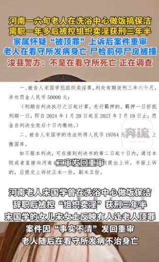 电视剧都不敢这么拍！59 岁男子曾在洗浴中心做厨师兼保洁，每月工资 3000 元