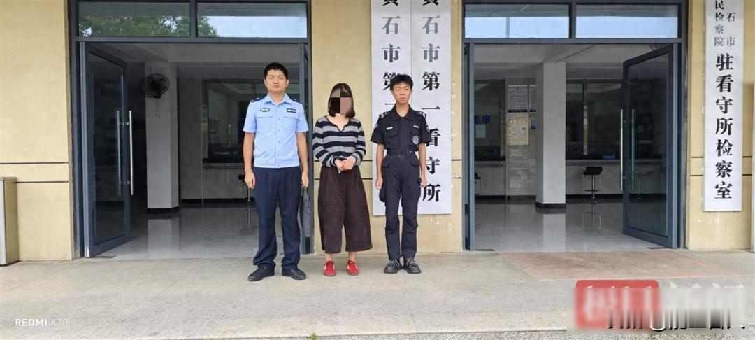 闺蜜牵线变骗局，弟弟恋爱被掏空，钱去哪了？

湖北大冶有个叫张某的女人，三十六岁