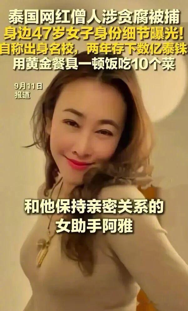 佛法无边呐！ ​​​