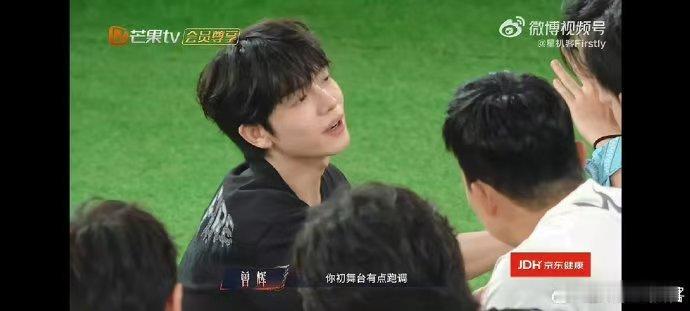 曾辉陈若轩上演披哥版难哄曾辉吐槽完陈若轩就开始哄这是什么相爱相杀现场，曾辉毫不顾