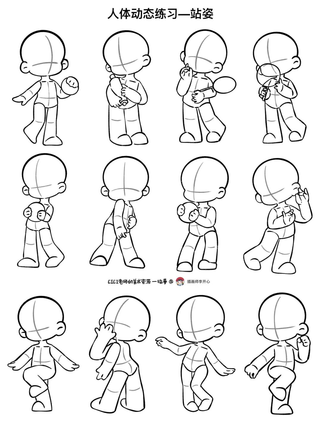 简笔画｜人体动态侧面站姿练习9