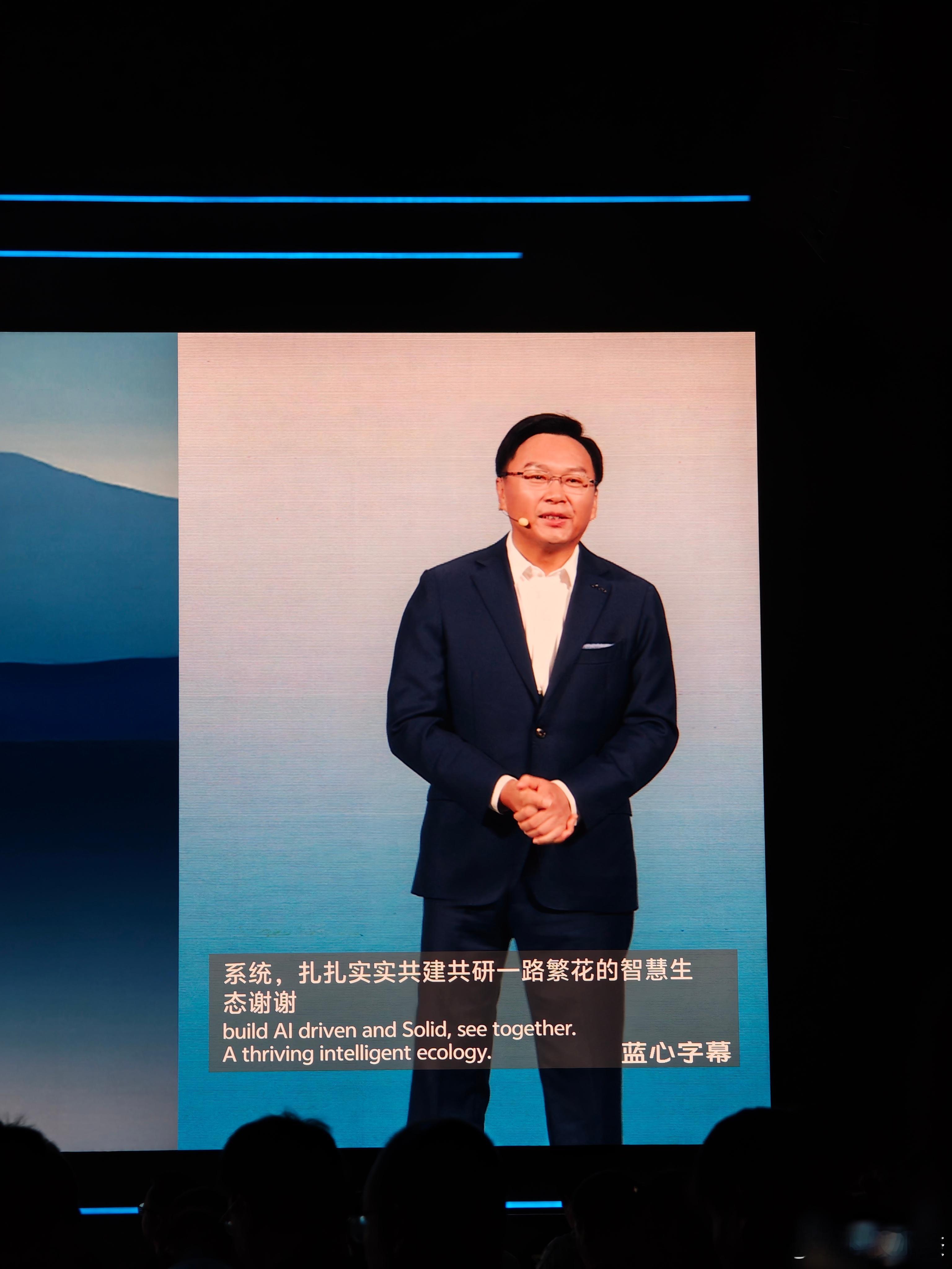 蓝心字幕，悄摸摸在大屏幕的左右下角炫技呢！实时识别+翻译2025vivo开发者大