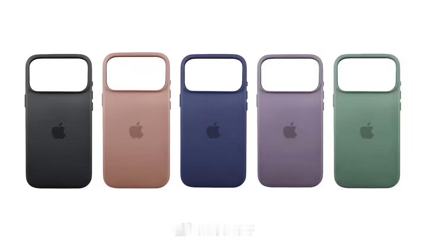 iPhone17手机壳配色曝光，大家觉得如何？ ​​​