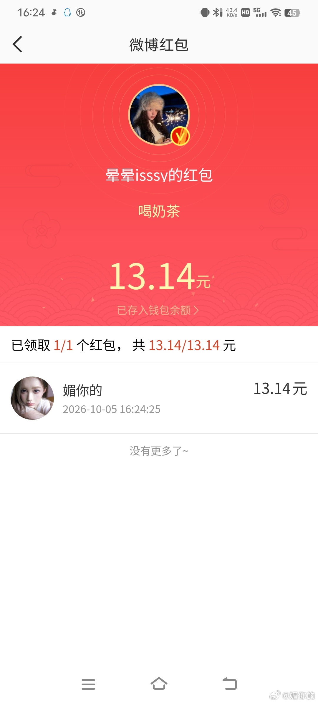 我欧尼好宠​​​