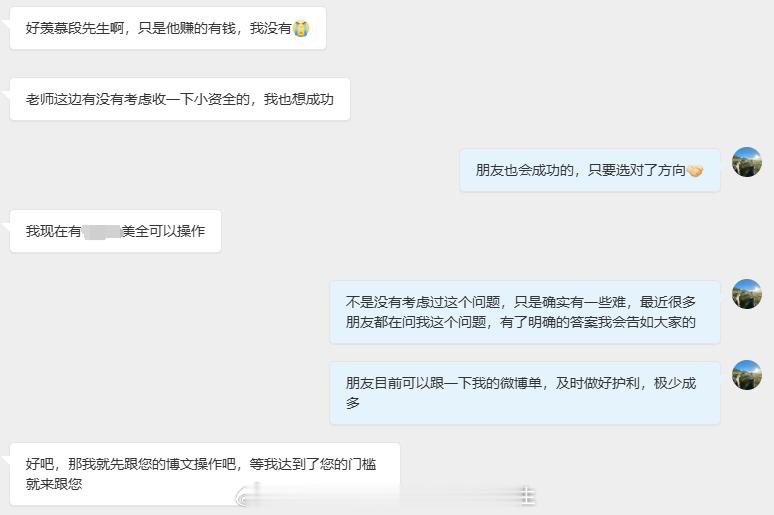 关于门槛的问题，我已经多次提交申请了，目前还在商讨推进中。一旦有了明确的结果，我