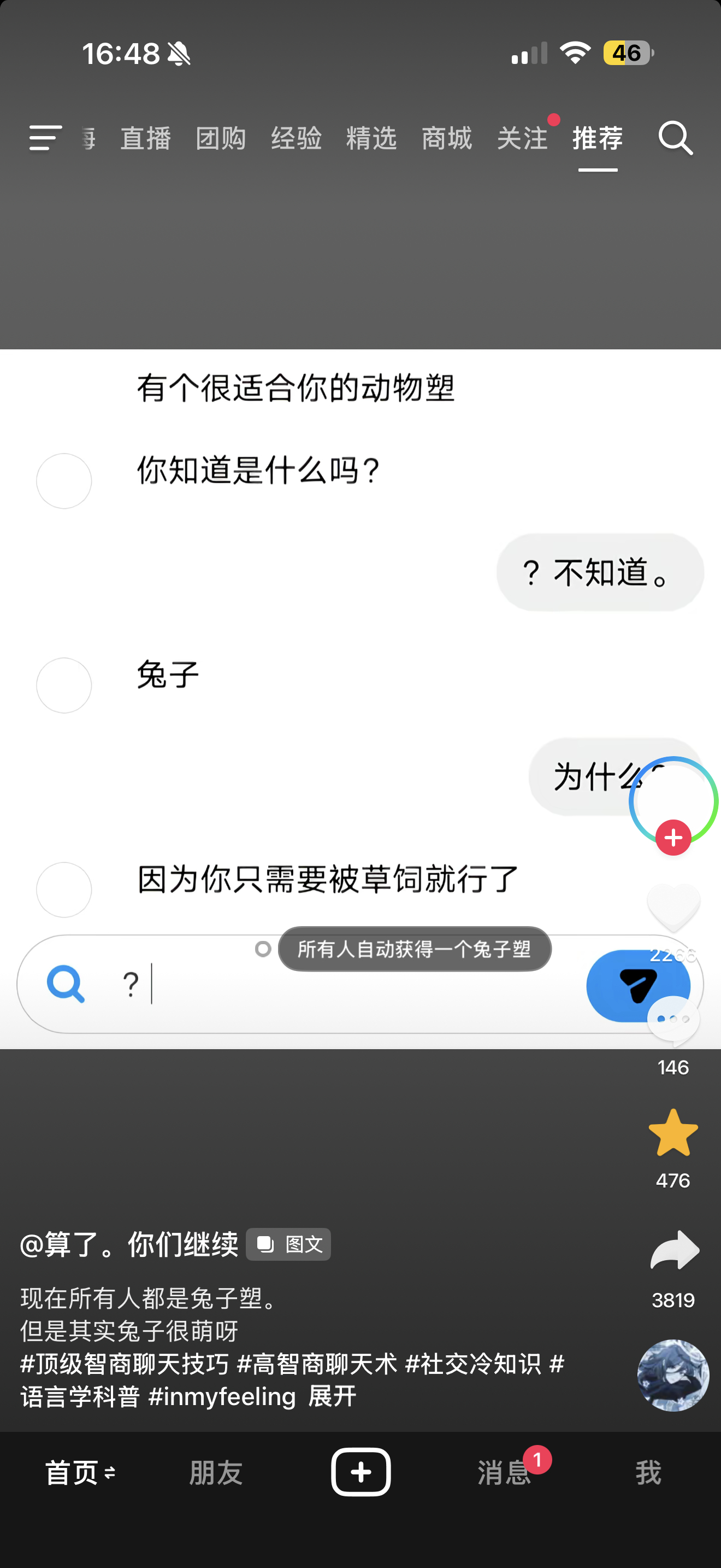 吃喝嫖赌pua 在没钱的情况下，谈恋爱是烦的。爱情，只能出现在温饱之后… 真爱是