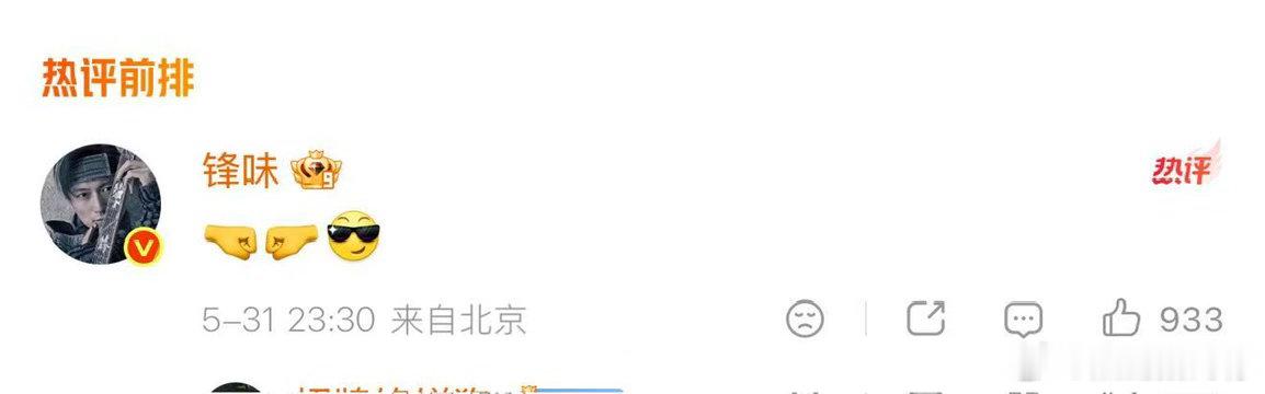 谢霆锋回复此沙、谢霆锋回应此沙围观下啦，谢霆锋回复此沙，可以有啊，谢霆锋回应此沙