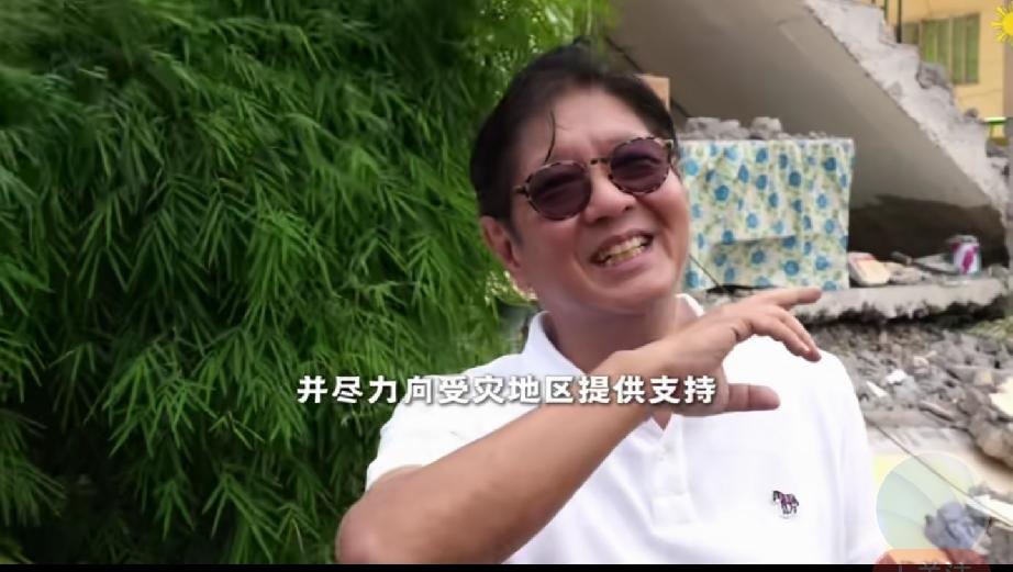 菲律宾地震灾区，废墟遍地，灾民哭泣。总统马科斯视察时，竟两度笑出声。

这不是“