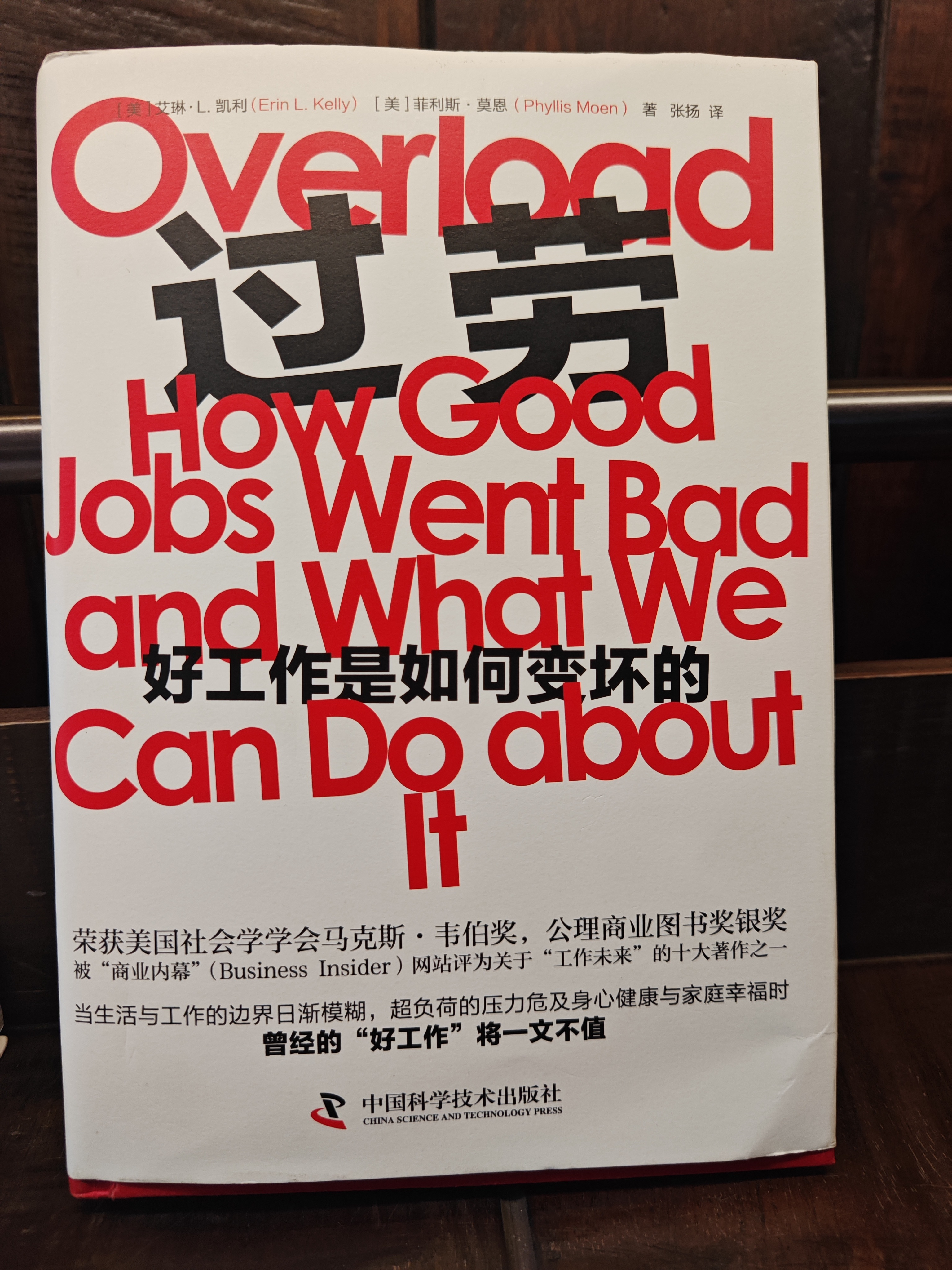 越工作，越穷… 是谁？ 