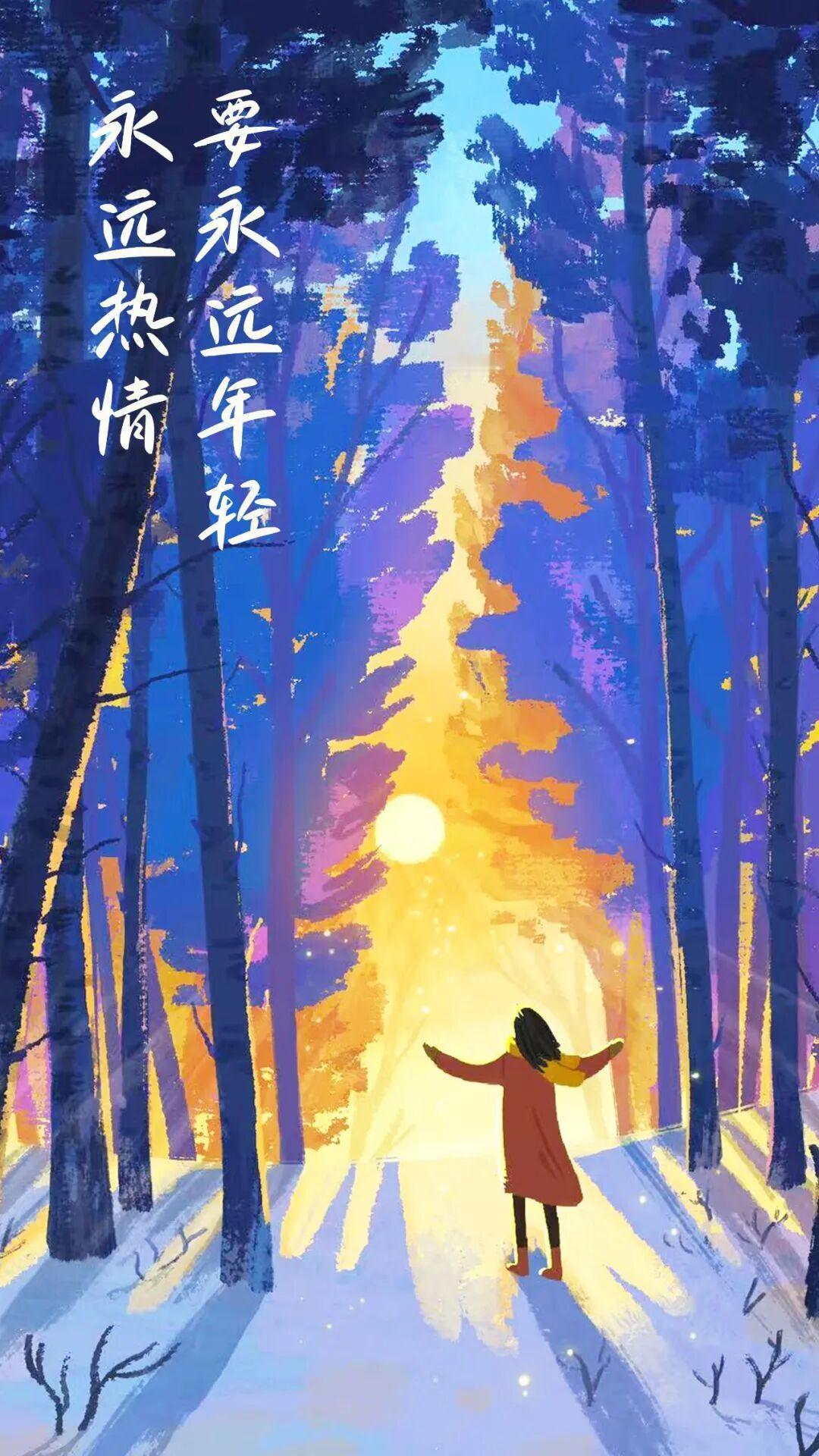 虽然不是最后的年龄，但要有最后的状态😆😆😆😆😆😆