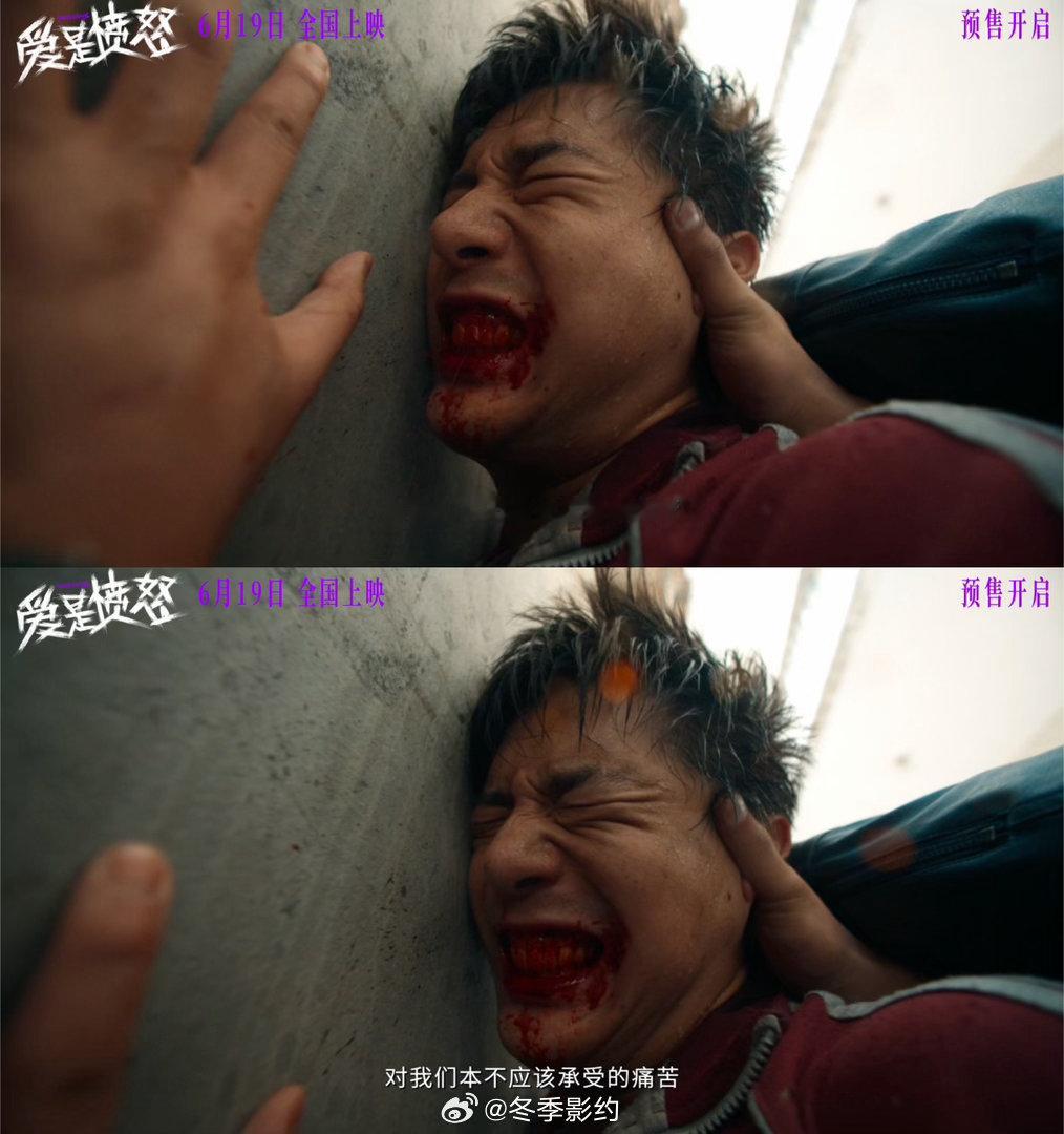 王安宇怎么缺了两颗牙 爱是愤怒这个预告信息量好大，王安宇那个拳头那个眼神那股劲都