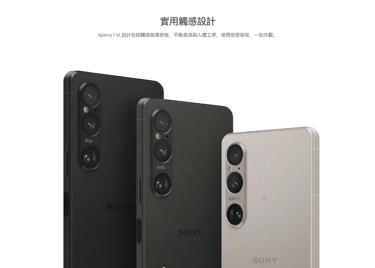 不出意外的话，索尼Xperia 1 VI今后会成为比较热门的洋垃圾

骁龙 8 