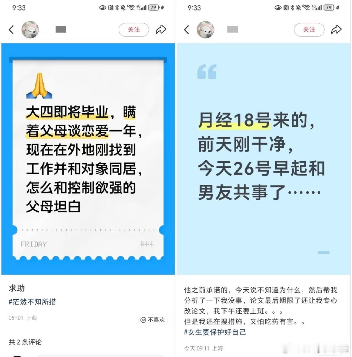 国产浪漫