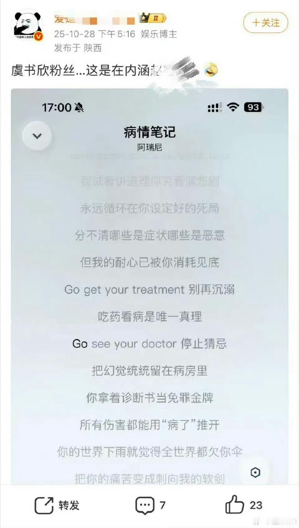 其实我看到会觉得有点好笑，自己的课件扒一圈都扒不完 人家的却只能说这个 ​​​